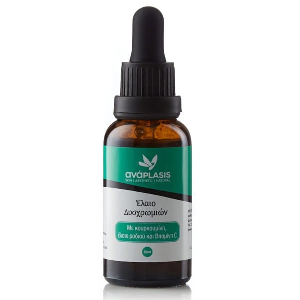 Anaplasis Dyschromic Oil 30 ml