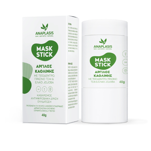 Anaplasis Face Mask Stick with Kaolin Clay, Tea Tree, Green Tea & Jojoba Oil 40 gr