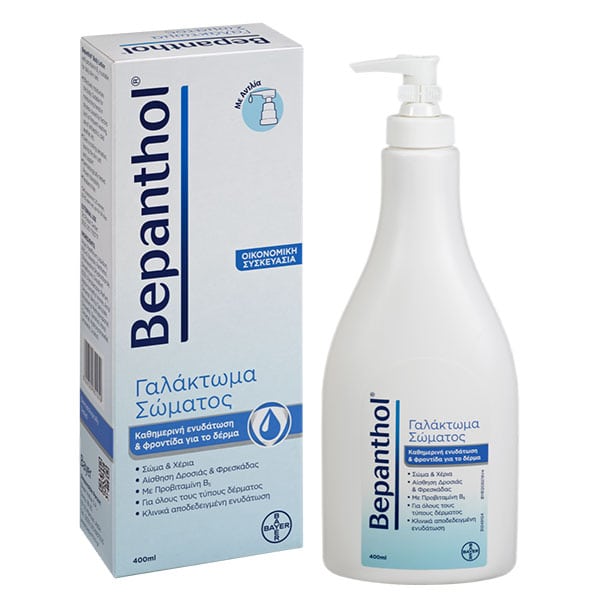 Bepanthol Body Lotion with Pump for Daily Hydration & Skin Care 400 ml