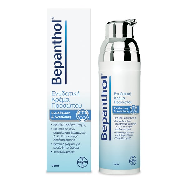 Bepanthol Face Cream for Hydration & Regeneration 75 ml