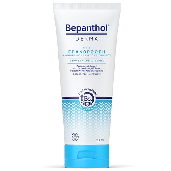 Bepanthol Derma Daily Repairing Body Lotion Suitable for Dry Skin 200 ml