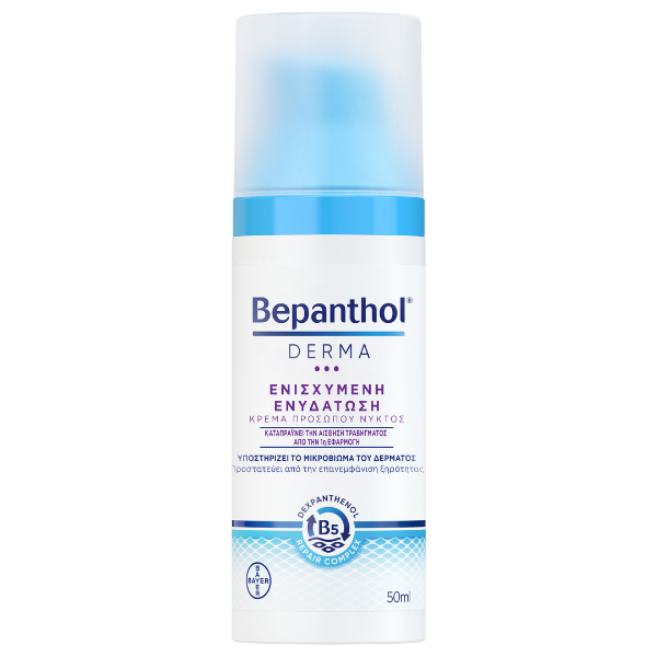 Bepanthol Derma Regenerating Night Face Cream 50 ml