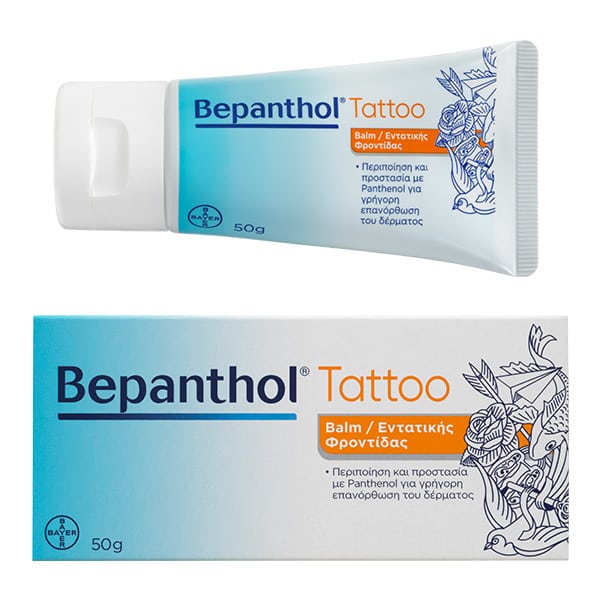 Bepanthol Tattoo Balm 50g