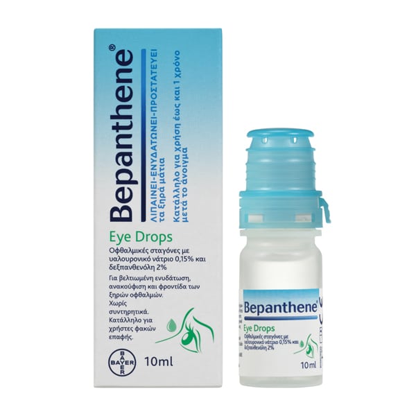 Bepanthene Eye Drops 10 ml