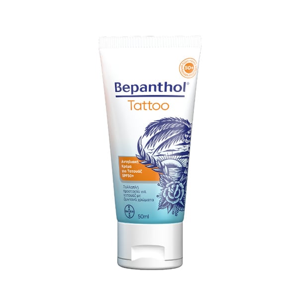Bepanthol Tattoo Sun Protect Cream SPF50+ 50 ml