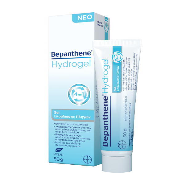 Bepanthene Hydrogel Wound Healing Gel 50g