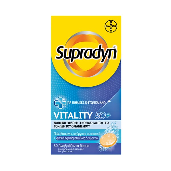 Supradyn Vitality 50+ 30 tableta efektive