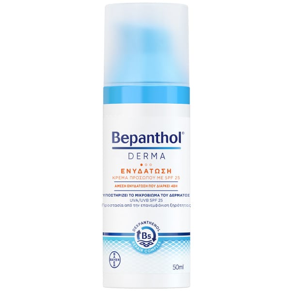 Bepanthol Derma Moisturizing Daily Face Cream SPF25 50 ml