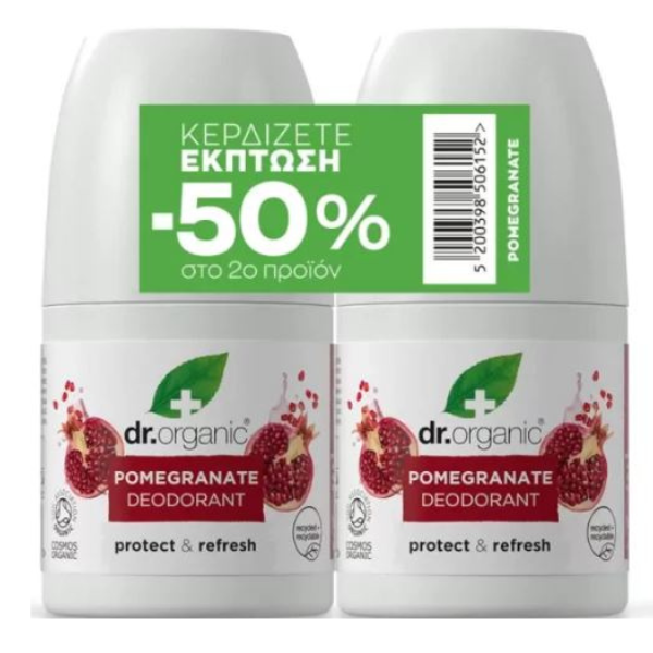 Dr. Organic Promo (-50% on the 2nd Product) Pomegranate Deodorant 2x50ml