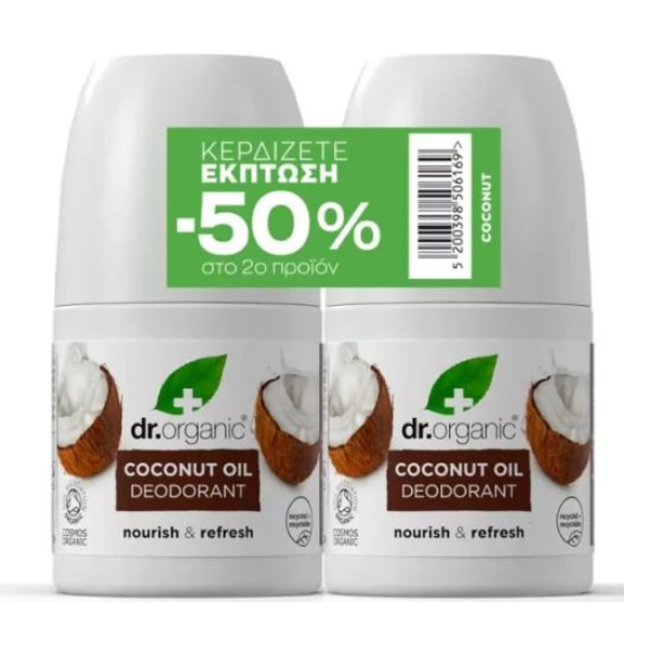 Dr. Organic Promo (-50% on the 2nd Product) Coconut Oil Deodorant 2x50ml
