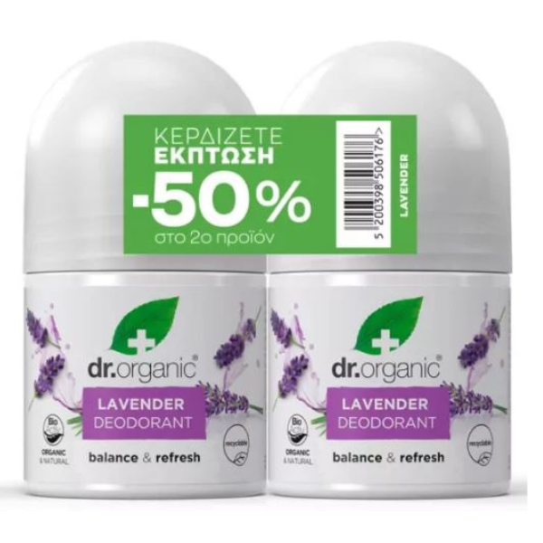 Dr. Organic Promo (-50% on the 2nd Product) Lavender Deodorant 2x50ml