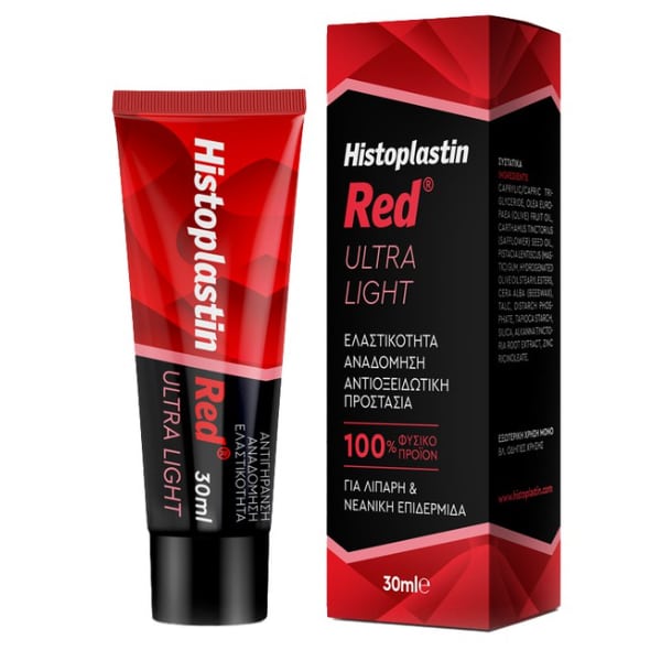 Histoplastin Red Ultra Light Texture 30 ml
