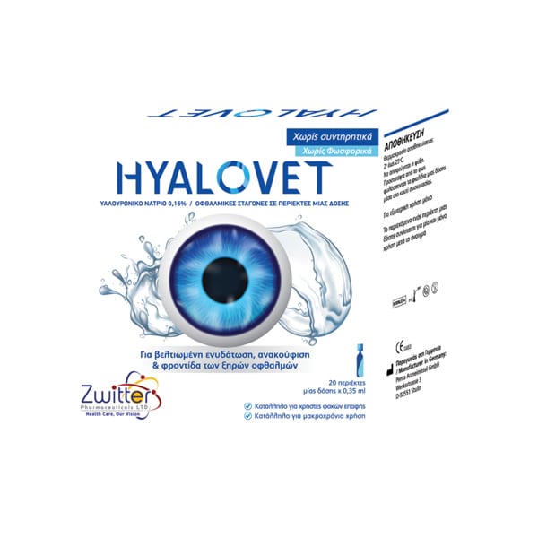 Hyalovet Eye Drops with Sodium Hyaluronate 0.15% 20 amper