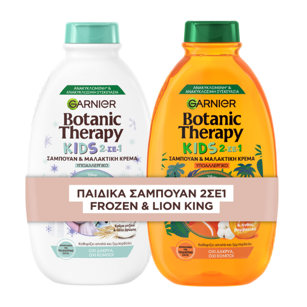 Garnier Botanic Therapy Kids 2in1 Frozen & Lion King Shampoo, 2x400ml 1 set