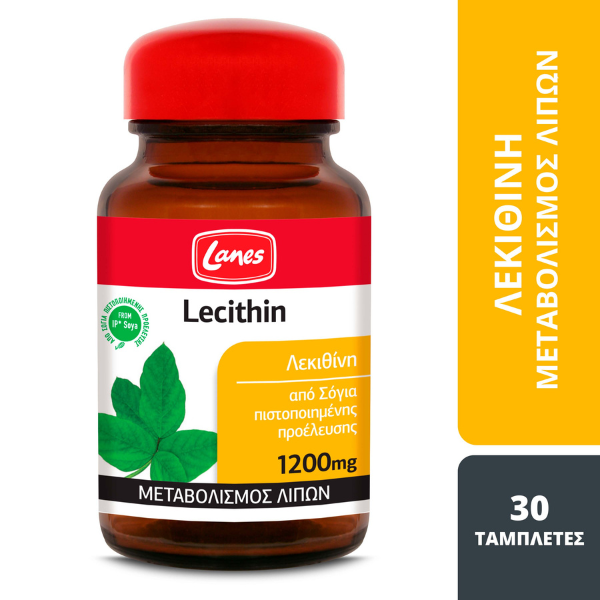 Lanes Lecithin 1200mg 30 kapsula