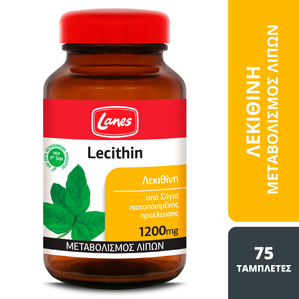 Lanes Lecithin 1200mg 75 ndeshje