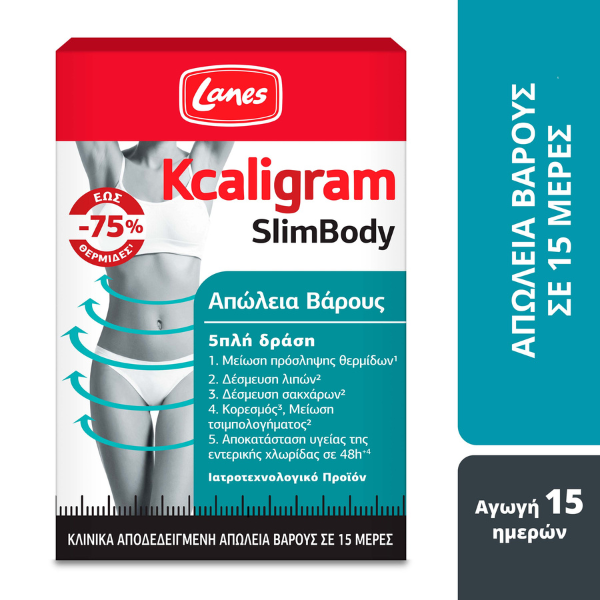 Lanes Kcaligram SlimBody 60 kapele
