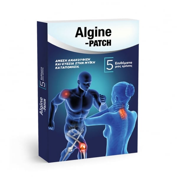 Adelco Algine Patch 5 copëza