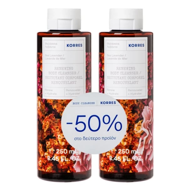 Korres Promo (- 50% in the Second Product) Sea Levander Body Cleanser, 2x250ml 1 set