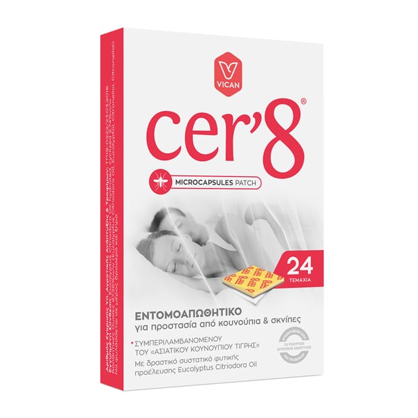 Cer'8 Microcapsules Patch Mosquito Repellent 24 copë