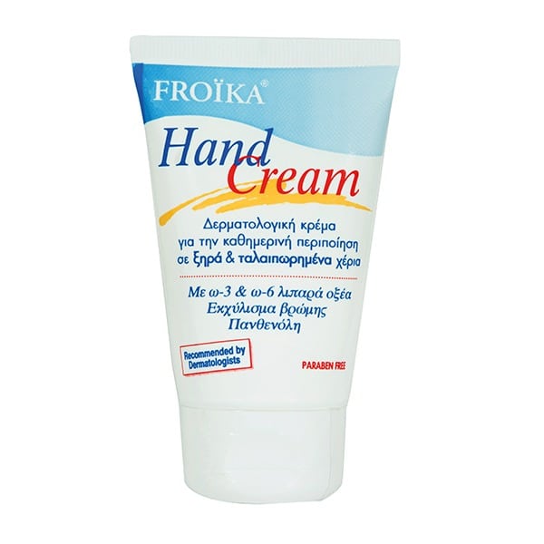 Froika Hand Cream Dermatological Cream for Daily Care of Dry & Damaged Hands 50 ml