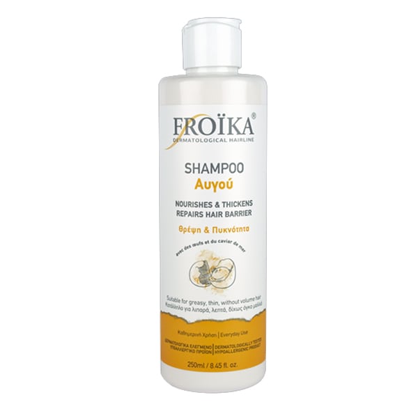 Froika Egg Shampoo for Oily Hair 250 ml