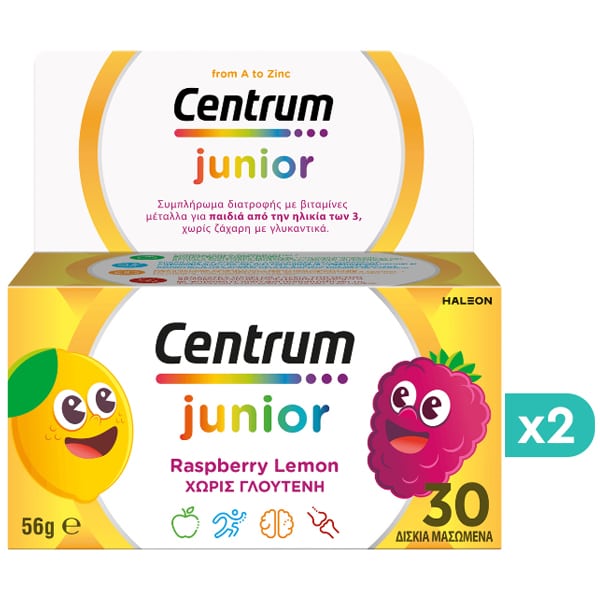 2x Centrum Junior 2x30 tableta përtypëse