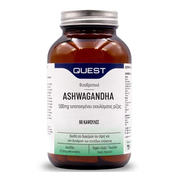 Quest Ashwagandha 500mg 60 kapele