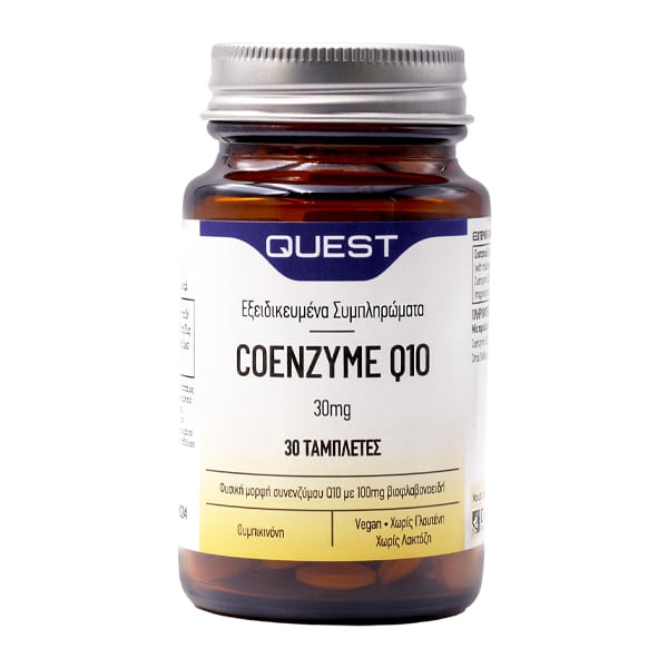 Quest Coenzyme Q10 30mg 30 tableta