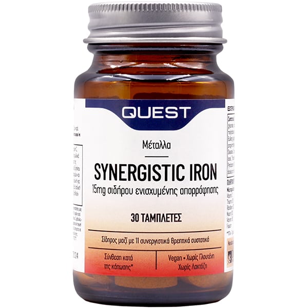 Quest Synergistic Iron 15mg Enhanced Absorption 30 tableta