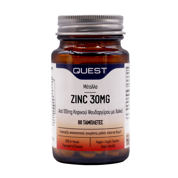 Quest Zinc 30mg 60 tableta