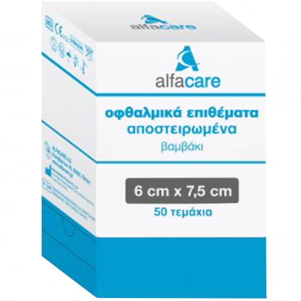 Alfa Care Sterile Eye Pads 6x7.5cm 50 copë