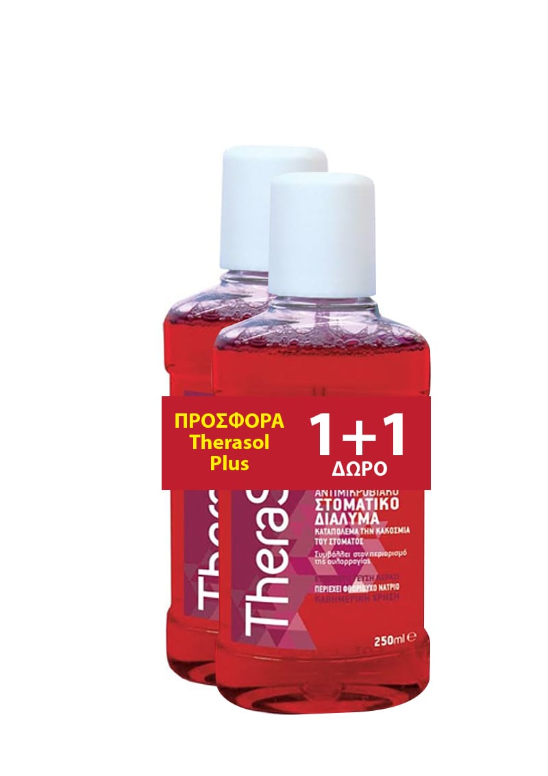 TheraSol Plus (1+1 Free) Antimicrobial Mouthwash Cherry Flavor 2 x 250ml
