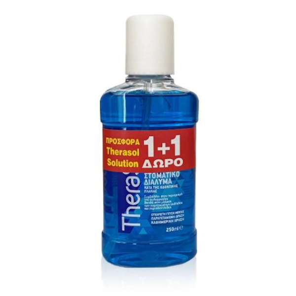 Therasol Promo (1+1 Free) Antimicrobial Mouthwash against Dental Plaque, 2x250ml 1 set