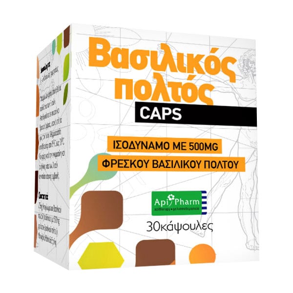 Apipharm Royal Jelly for Stimulating the Organism with Antiseptic & Antioxidant Properties 30 kapsula