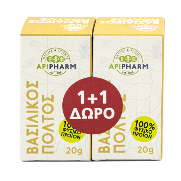 Apipharm Royal Jelly (1+1 FREE) 2 x 20g