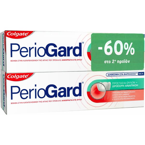 Colgate PerioGard Gum Care Toothpaste 2x75ml