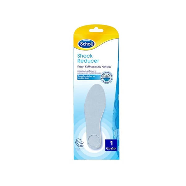 Scholl Shock Reducer Everyday Insoles 1 palë