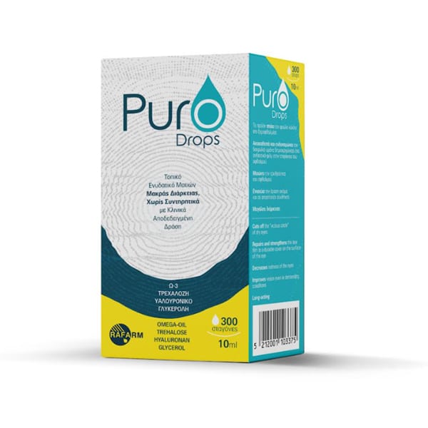 Rafarm Puro Drops 10 ml