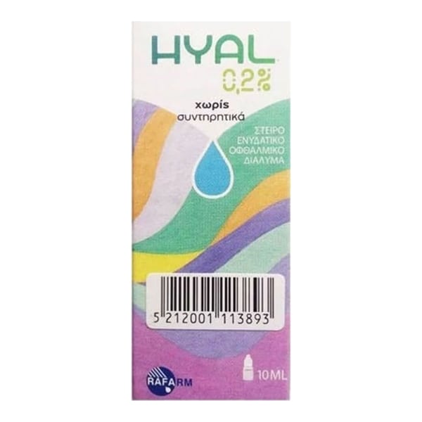 Rafarm Hyal Eye Drops 0.2% 10 ml