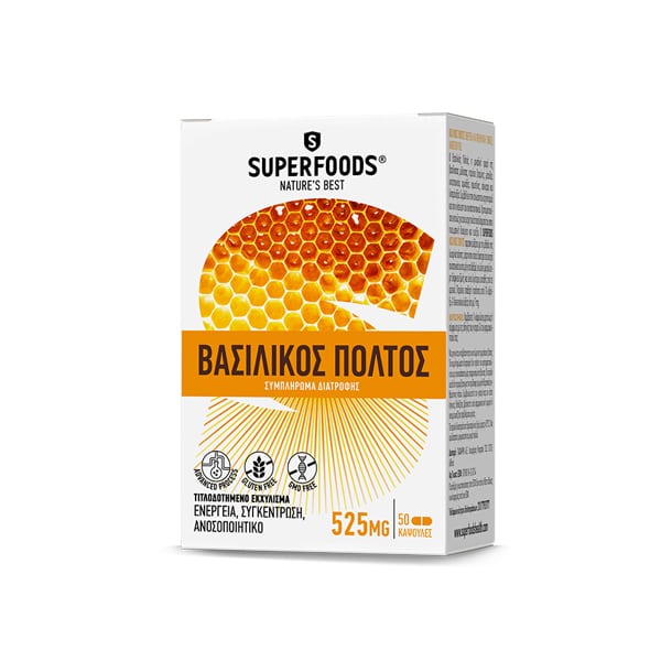 Superfoods Royal Jelly 50 kapsula vegjetariane