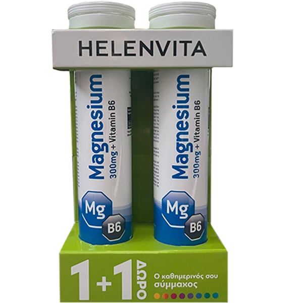 Helenvita Magnesium 300mg + Vitamin B6 Orange Promo 1+1 2x20 eff.tabs