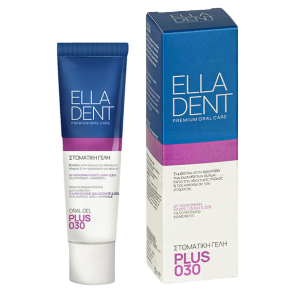 EllaDent Plus 030 Anti-Plaque Oral Gel 30 ml