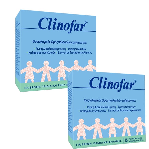 2x Clinofar Physiological Saline Solution 2 x 15 ampera nga 5 ml