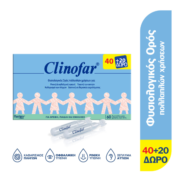 Clinofar Physiological Saline Solution 60amp x 5ml (40+20 Falas)