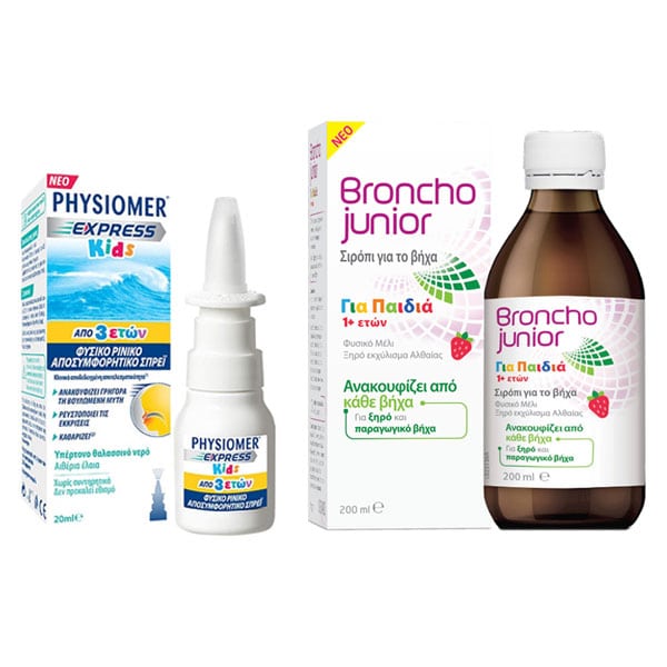 Physiomer Kids Promo Pack with Express Kids Hypertonic Nasal Decongestant Spray 3Y+, 20ml & Broncho Junior Cough Syrup 1Y+ 200 ml