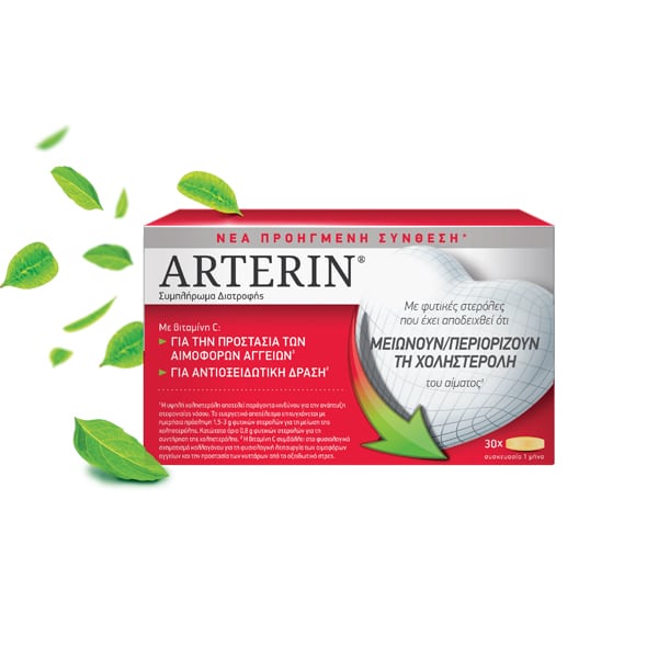 Arterin Food Supplement for Cholesterol Management 30 kapsula