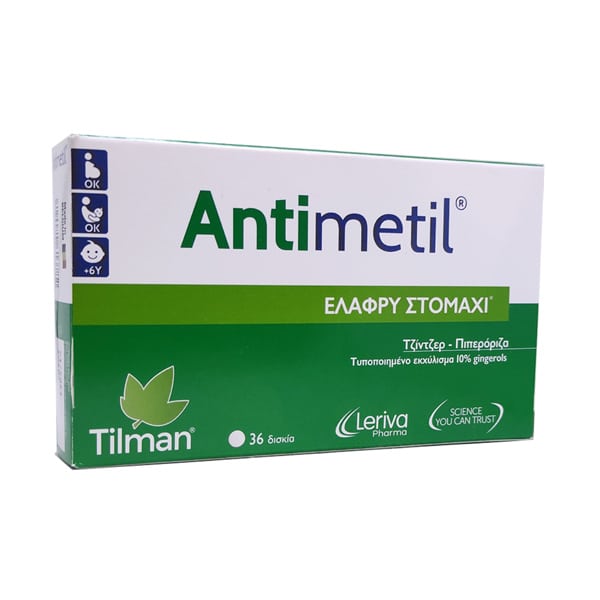 Antimetil 36 ndeshje