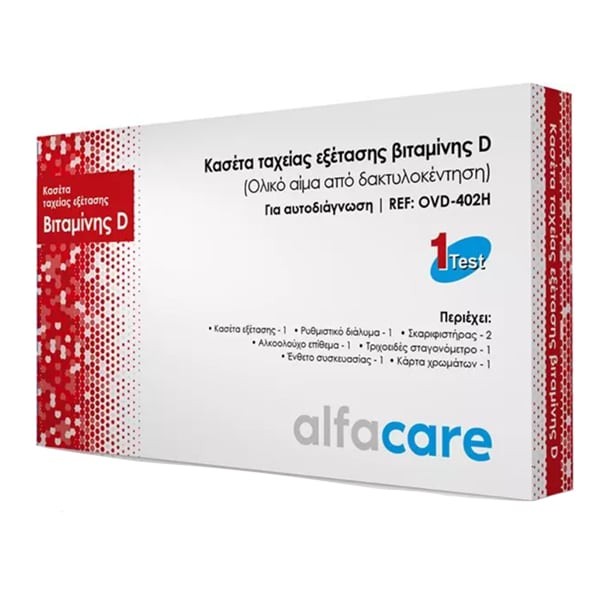 Alfacare Vitamin D Rapid Test Cassette 1 copë