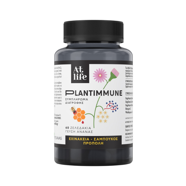 AtLife Plantimmune 60 karamele